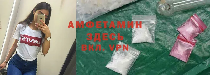 KRAKEN ТОР  Ревда  Amphetamine 98%  сколько стоит 