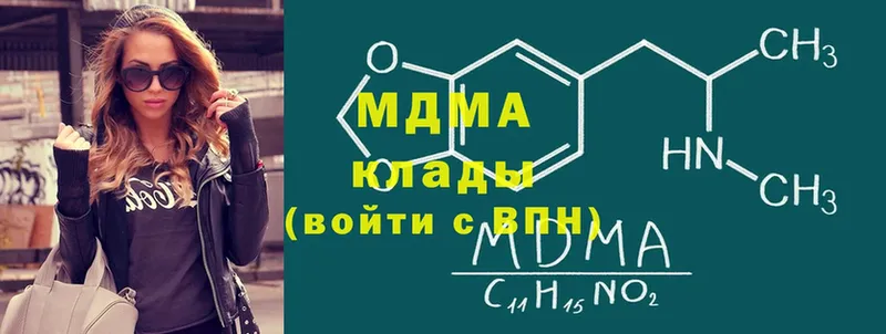 MDMA молли  наркотики  Ревда 