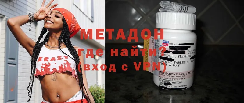 маркетплейс телеграм  мега ССЫЛКА  МЕТАДОН VHQ  Ревда  купить наркоту 